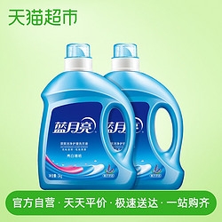 蓝月亮正版免费资料蓝月亮精选免费资料大全 期期准-第2张图片