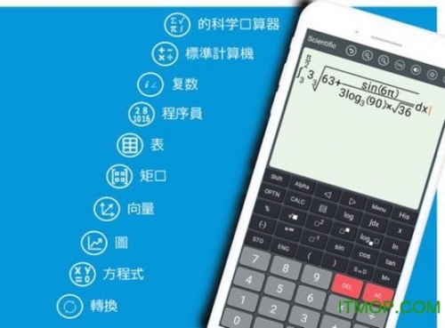 胆拖计算器，高效便捷的计算工具