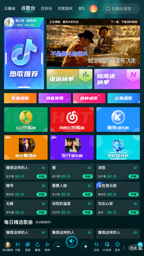 红姐统一彩色主图库红姐统一彩色主图库，引领视觉潮流的新篇章-第1张图片