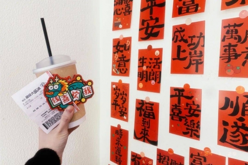 87彩店87彩店，探索彩票的魅力与乐趣-第1张图片
