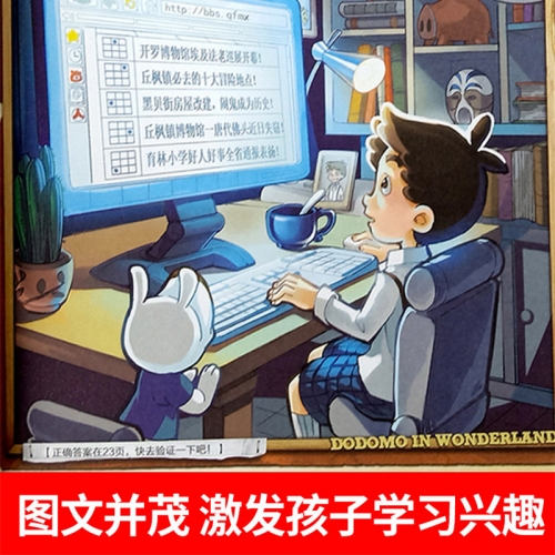 不可思议的事件不可思议的事件