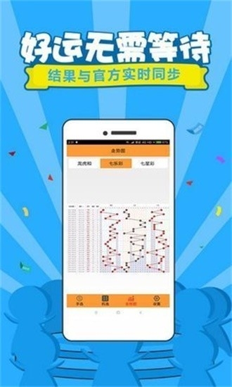 新澳门开奖现场开奖直播软件介绍-第2张图片
