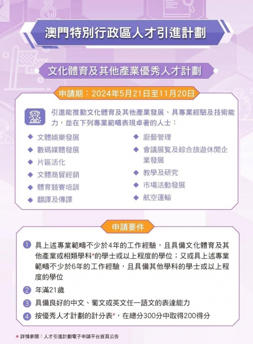 澳门一肖一码一必中一肖同舟前进-第2张图片