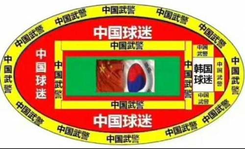 中韩足球比赛结果揭晓-第1张图片