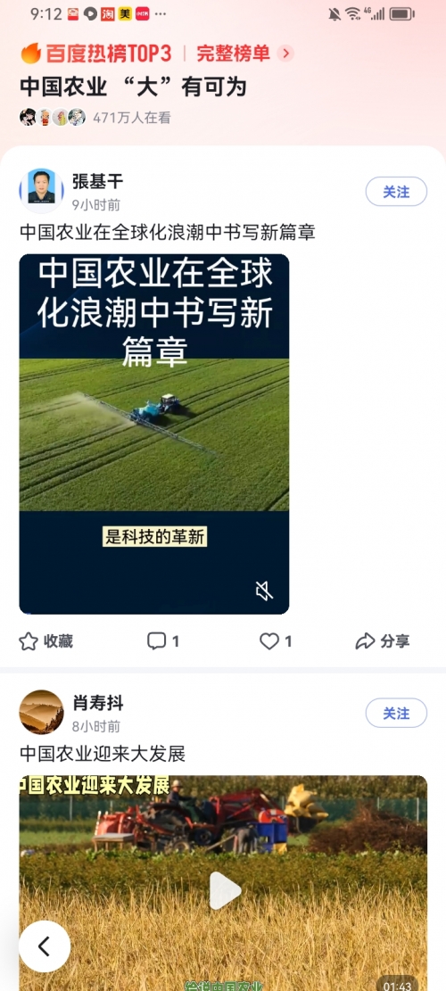 香港历史记录近15期查询网站大全最新消息香港历史近15期记录，探寻辉煌篇章-第2张图片