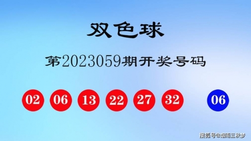 3B今晚上开奖结果揭晓-第1张图片