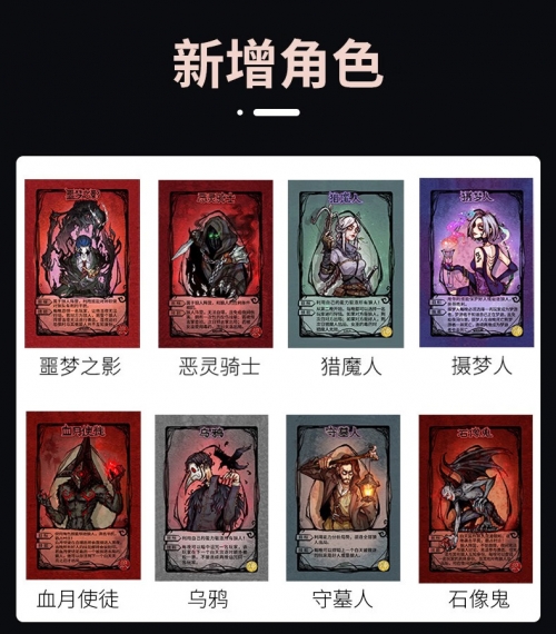 天黑请闭眼，在线游戏中的策略与智慧-第1张图片