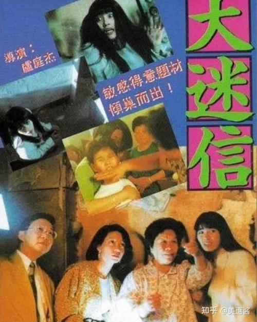 香港风水师预言2021年，风云变幻中的神秘力量-第3张图片