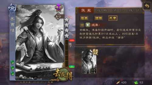 三国杀杀界传奇，kill的魅力与影响-第3张图片