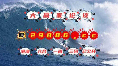 49图库下载-49图库港澳开奖号码探索49图库下载，港澳地区的丰富资源与便捷体验-第2张图片