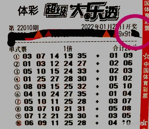 大乐透胆拖投注计算器胆拖计算器，高效计算的利器