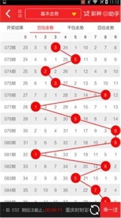 澳门2023历史开奖结果完整记录澳门2023历史开奖结果回顾