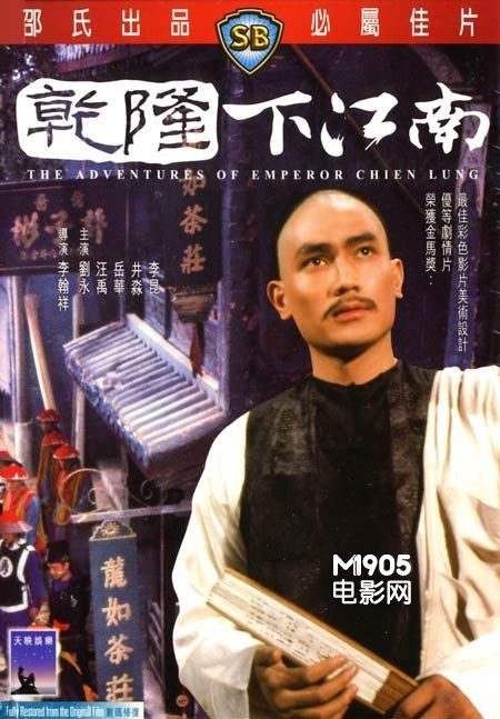 电影大亨2中文版电影大亨2中文版，重燃电影传奇-第1张图片
