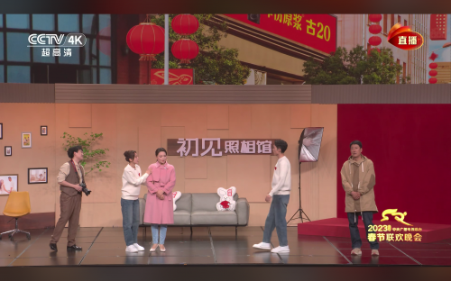 2033年春晚2023春晚播出时间揭晓
