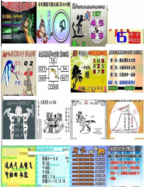 3D大本营论坛，探索数字时代的交流空间-第2张图片