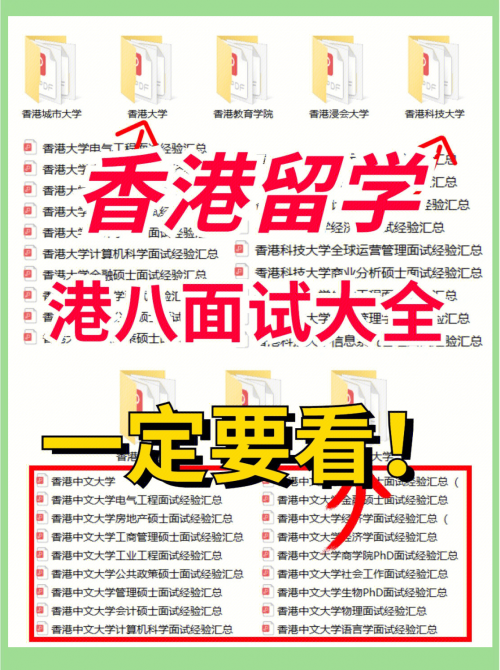2023香港正版资料大全78l632023香港正版资料大全-第2张图片