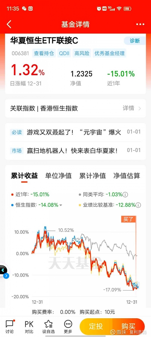2021年香港开奖结果网站2021年香港开奖结果网站概览-第2张图片
