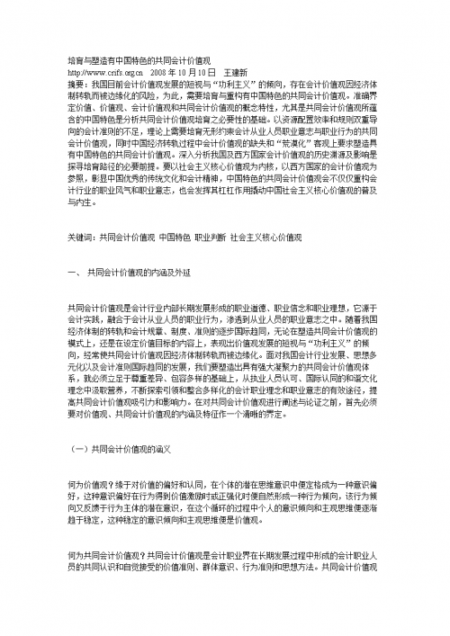 正版资料与内部资料正版资料与内部资料，双重价值与选择-第1张图片
