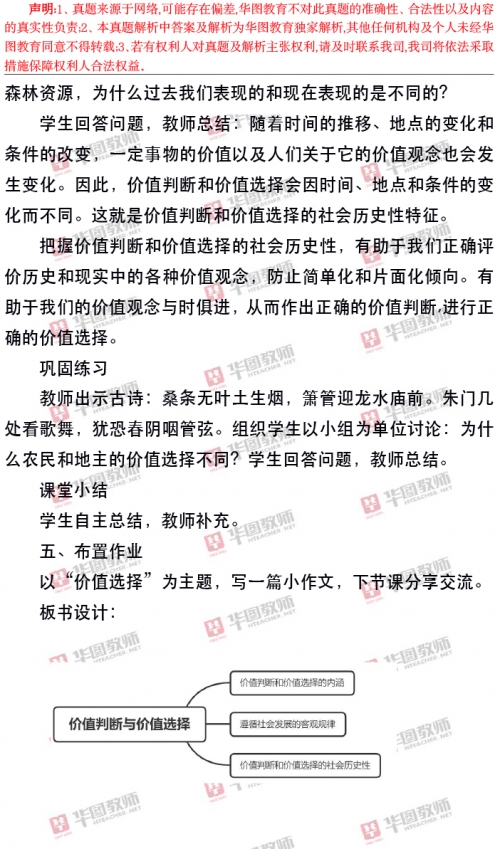 正版资料与内部资料正版资料与内部资料，双重价值与选择-第2张图片