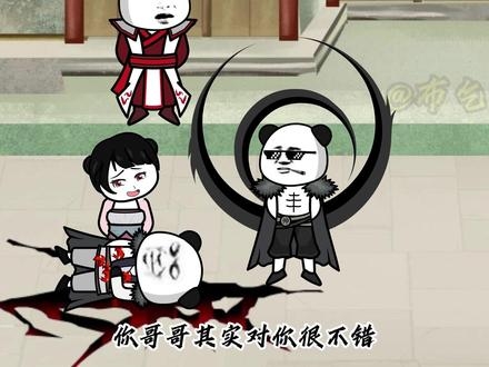 熊猫人官网，探索官方网站的多维度信息-第1张图片