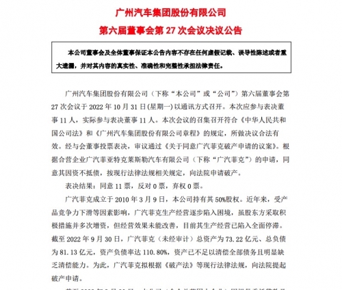 1861护民彩图图库1861护民图库的历史与文化价值-第3张图片