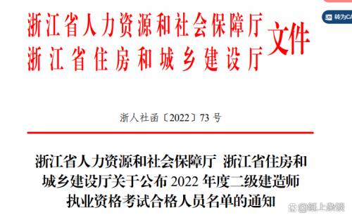 1861护民彩图图库1861护民图库的历史与文化价值-第2张图片