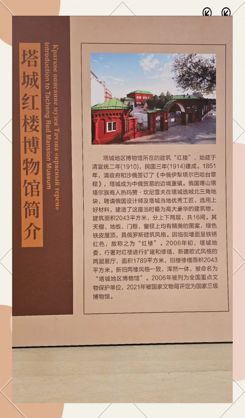 布尔津，美丽的边境城市-第1张图片