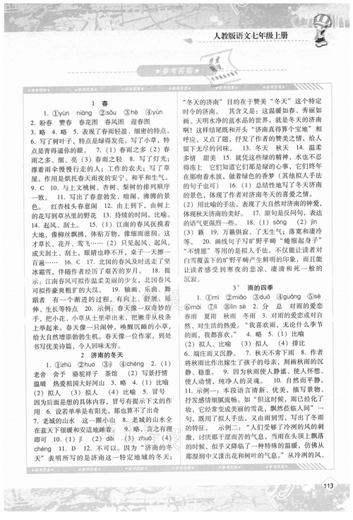 黄大仙一肖一码必中一期黄大仙一肖一码必中一期-第2张图片