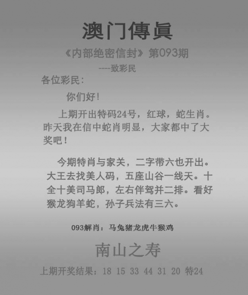 黄大仙一肖一码必中一期黄大仙一肖一码必中一期-第1张图片