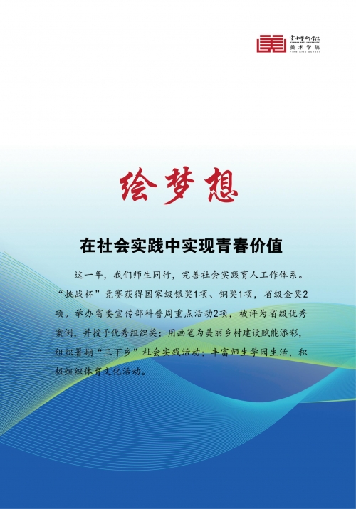 2024最火的专业2024最火专业展望