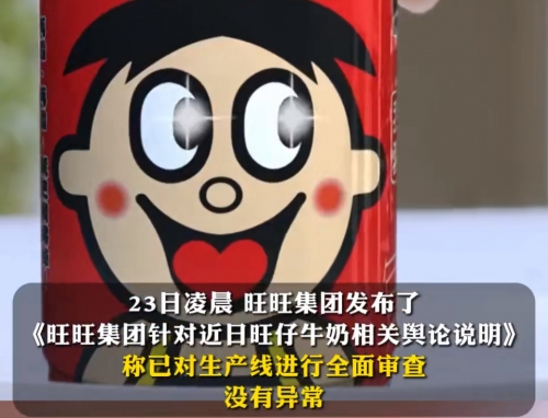 旺旺在线客服电话号码旺旺在线，便捷购物新体验-第2张图片