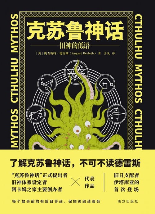 古神一指什么小说古神一指，神秘力量的象征-第2张图片