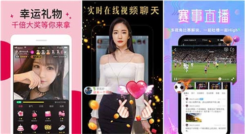 幸福宝APP下载页幸福宝APP下载页，探索幸福宝的魅力-第1张图片