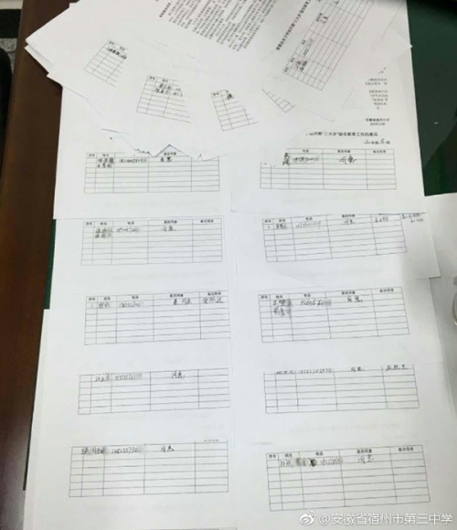 平码中一个号怎么算中奖平码中一个号计算方法-第2张图片