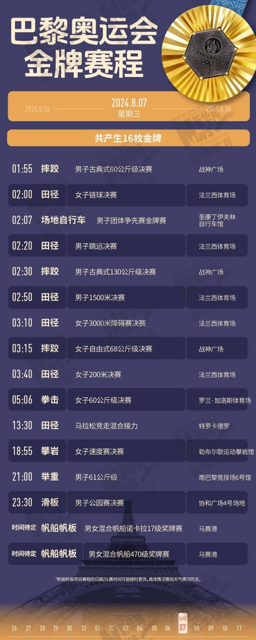 今天晚上澳门开了什么码2022澳门今晚开码揭秘