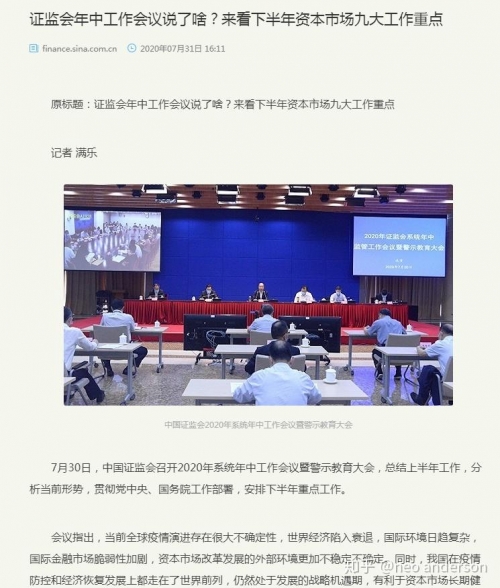 2020年下半年预言2020年下半年预言-第1张图片