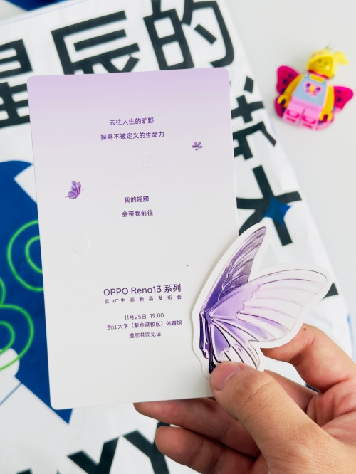 发布会邀请函发布会邀请函