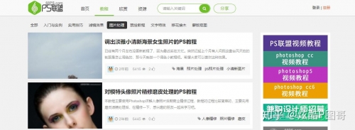 PS联盟下载，一键轻松获取最新资源