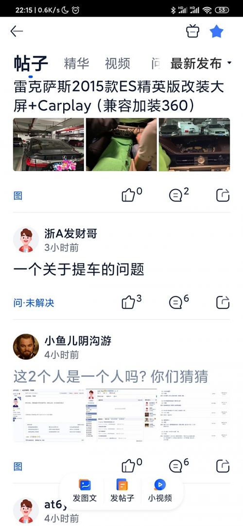 小鱼儿论坛，探索网络交流的新天地-第1张图片