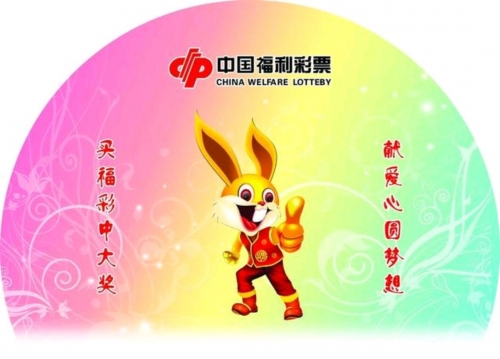 777福彩网手机app下载777福彩网，彩票投注的新选择-第2张图片