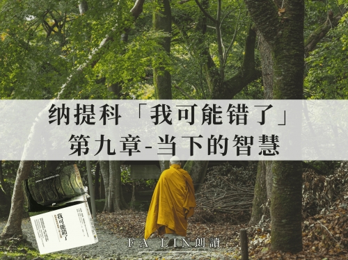 东方心经A，探寻内心的智慧与力量-第1张图片