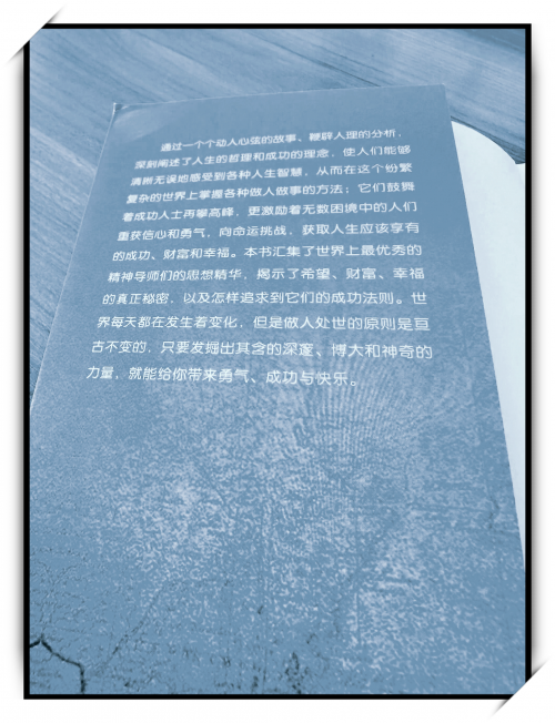 东方心经A，探寻内心的智慧与力量-第2张图片
