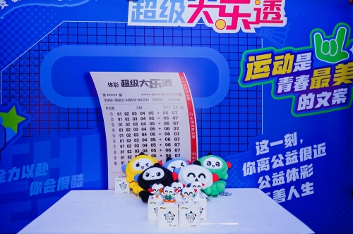 体育彩票怎么买体育彩票，探索其魅力与影响-第1张图片