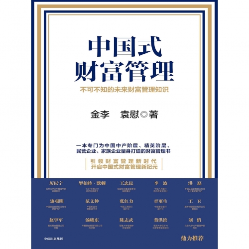黄金网站APP，引领财富新纪元-第3张图片