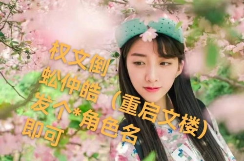 一前一后笔趣阁一前一后C的你-第2张图片