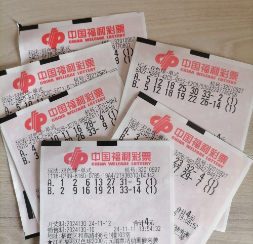 双色求开奖结果双色求开奖结果揭秘-第2张图片
