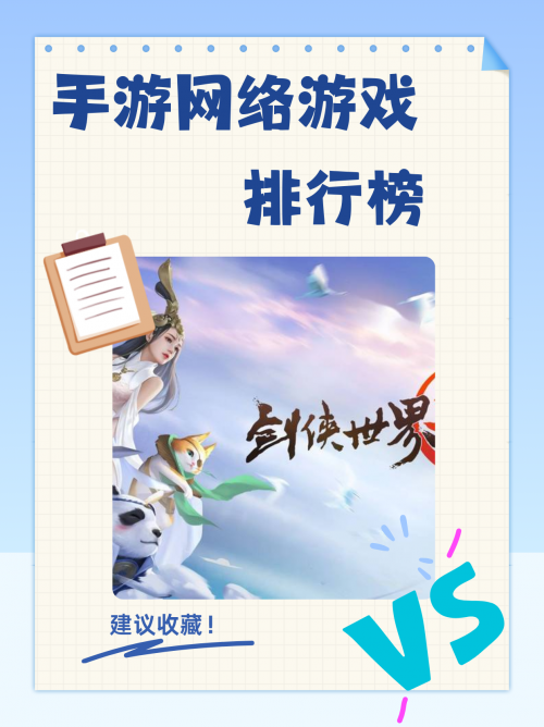好玩的免费网游好玩的免费网游推荐-第3张图片