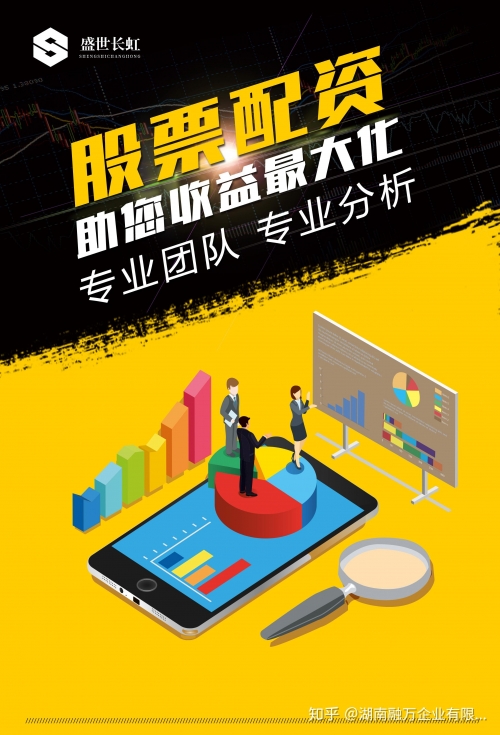 配资开户配资开户，开启金融新篇章