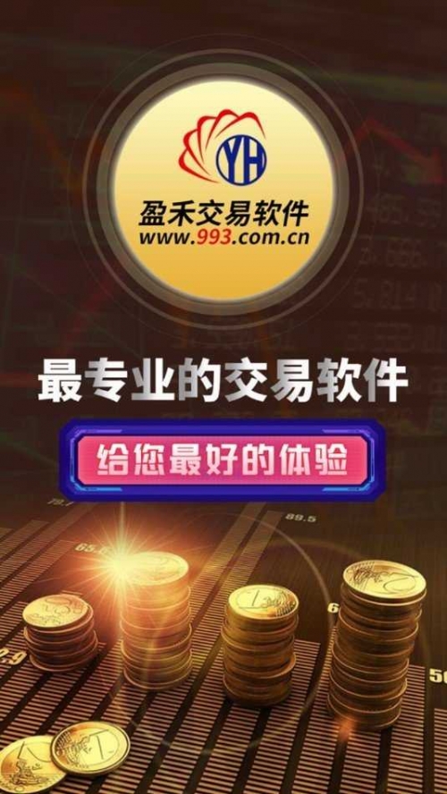 配资开户配资开户，开启金融新篇章-第3张图片