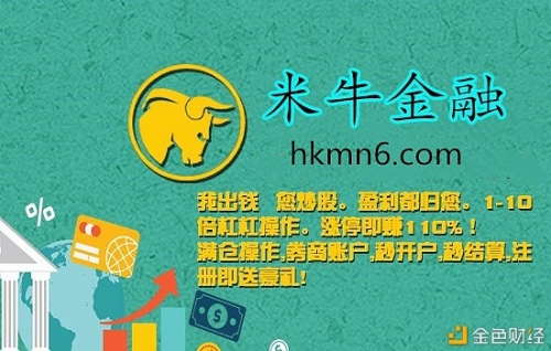 配资开户配资开户，开启金融新篇章-第2张图片